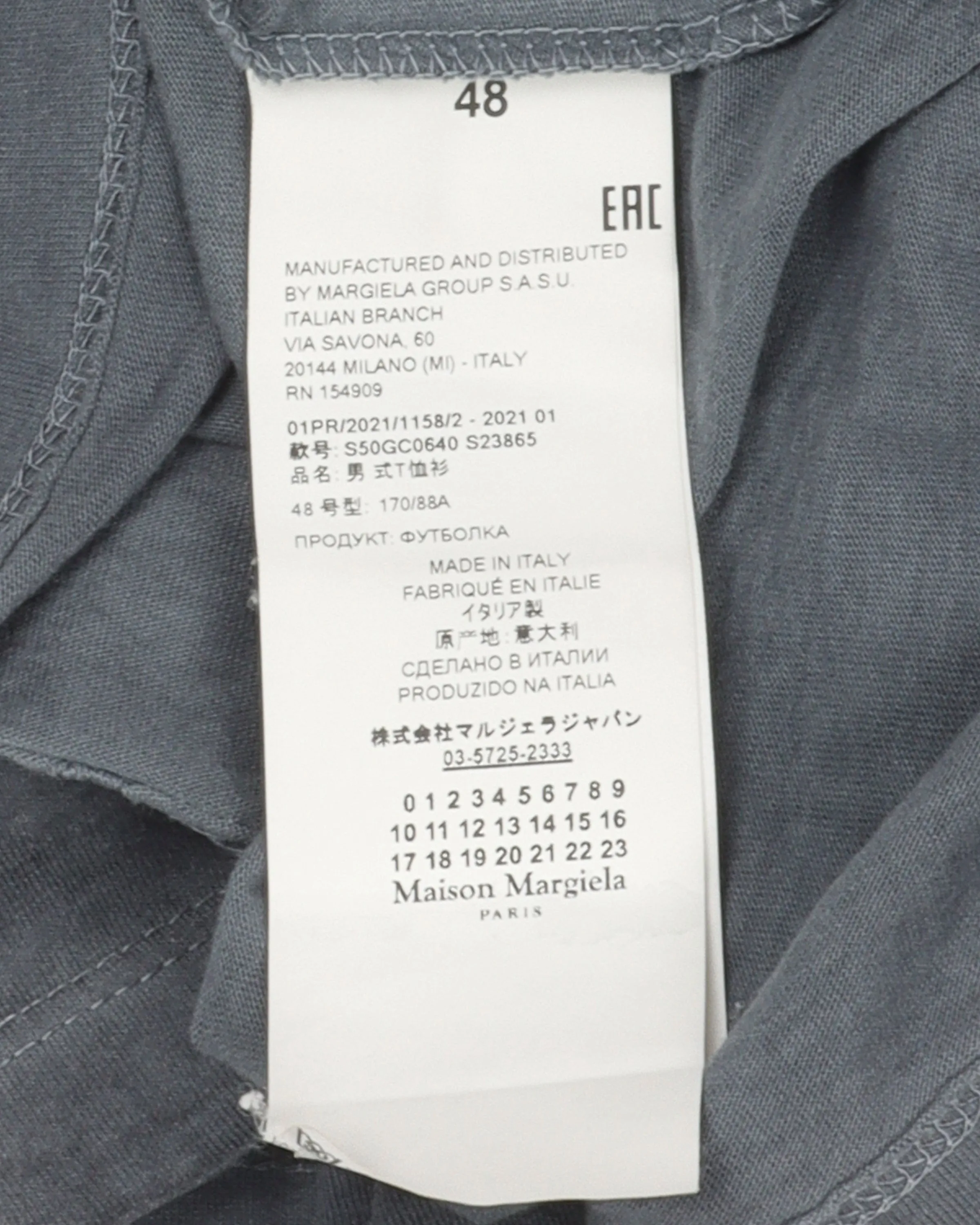 Silhouette T-Shirt